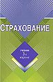 Миниатюра для версии от 20:04, 4 сентября 2011