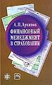 Миниатюра для версии от 20:04, 4 сентября 2011