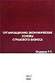 Миниатюра для версии от 20:04, 4 сентября 2011