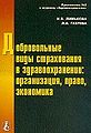 Миниатюра для версии от 20:04, 4 сентября 2011