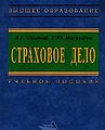 Миниатюра для версии от 20:04, 4 сентября 2011