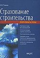 Миниатюра для версии от 20:04, 4 сентября 2011