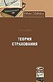 Миниатюра для версии от 20:04, 4 сентября 2011